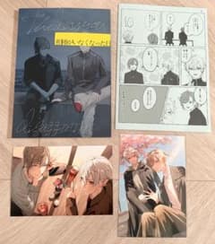 メルカリ便　にじさんじ　R以下ホイル60種4コン　セット 同人誌 にじそうさく11 ChroNoiR 葛葉 叶 新刊セット - メルカリ