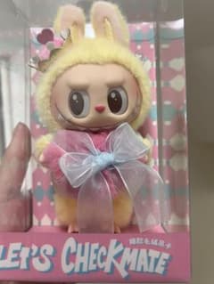 【正規品】THE MONSTERS レッツ チェックメイト ぬいぐるみペンダントのサムネイル