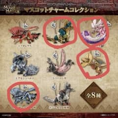 モンスターハンター マスコットチャームコレクション 4体セットのサムネイル