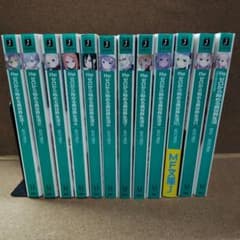 Re:ゼロから始める異世界生活　全巻セット Re:ゼロから始める異世界生活 1～11巻セット - メルカリ