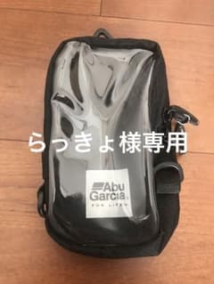 【 らっきょ様専用 】AbuGarcia ユーティリティポーチ　ブラックのサムネイル