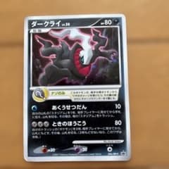 ポケモンカード ダークライ 046/DP-Pのサムネイル