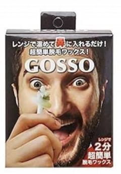 ゴッソ　10回分＋1回分のサムネイル