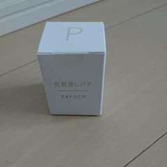 化粧戻しパフコのサムネイル