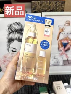 manyo ピュアクレンジングオイル　200ml 新品1本ミニサイズ55ml付きのサムネイル