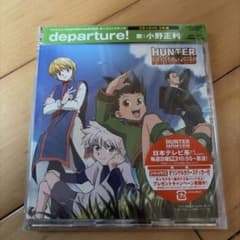 「HUNTER×HUNTER」オープニングテーマ～departure!のサムネイル