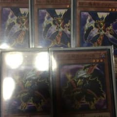 遊戯王 残夜のクリス 上弦のピナーカ セットのサムネイル
