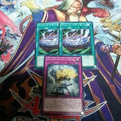 マジックプランター、一枚だけです！のサムネイル