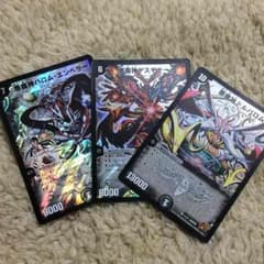 悪魔神セットのサムネイル