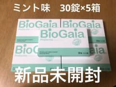 BioGaia プロデンティス　5箱　ミントのサムネイル