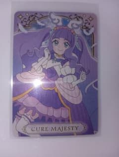 キュアマジェスティ プリキュアキラキラカードグミのサムネイル