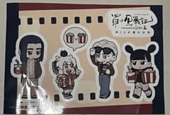 映画　羅小黒戦記2　入場者特典第8週　ステッカーのサムネイル
