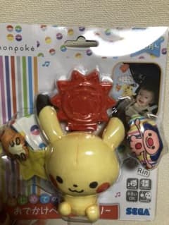 クロミ様専用モンポケ☆ベビーカーメリーのサムネイル