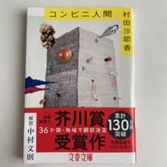 あんず⭐️お値下げ不可　バラ売り不可様 リクエスト 3点 まとめ商品のサムネイル