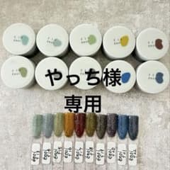 enoi エノイ 寒色フラッシュ f13〜f22 10色セット - メルカリ