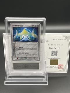 ARS10 ジラーチex プレイヤーズ ポケカ ポケモンカード - メルカリ