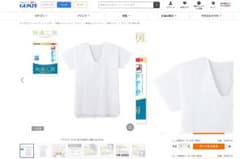 【新品】GUNZE 快適工房 半袖U首 L 2枚のサムネイル