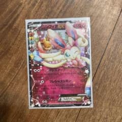 ニンフィアEX RR CP3 ポケキュンコレクション 025/032 - メルカリ