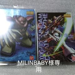 ガンダムウエハースカードのサムネイル
