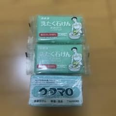 洗たく石けん 3個セット 日本製のサムネイル