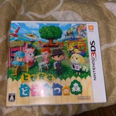 とびだせ どうぶつの森のサムネイル