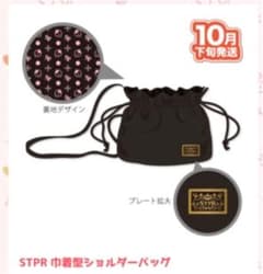 すとぷり 巾着型ショルダーバッグのサムネイル