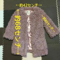 ♡様専用 値下げ ピンク プードルファー ノーカラー ジャケット コートのサムネイル