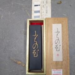 呉竹精昇堂 平安仮名十五選墨 十五号「ふじの花」 ★1997年造 呉竹精昇堂 平安仮名十五選墨 十五号「ふじの花」 ☆1997年造 - メルカリ