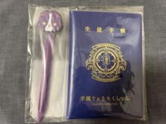 学園ゔぉるたくしょん 生徒手帳風ノート＆ボールペンセット 渡会雲雀のサムネイル