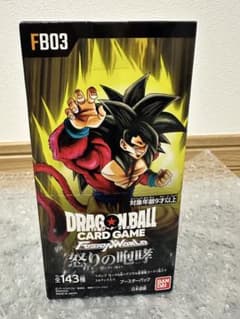 新品未開封】テープ付ドラゴンボール カードBOX FB03 怒りの咆哮 BOX
