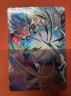 ドラゴンボールスーパーダイバーズ sdv7-sec パラレル ベジットのサムネイル
