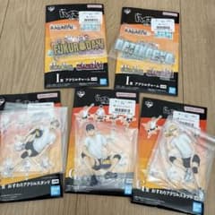 ハイキュー!!一番くじ 烏野の未来 まとめ売りのサムネイル
