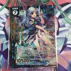 Z/X オリジナルⅩⅢ TypeⅩⅢ Md96So ホロのサムネイル