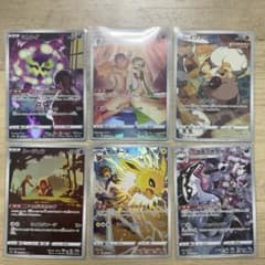 ポケモンカード chr 6枚セット まとめ売り - メルカリ