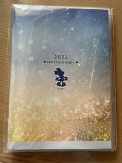 2022 スケジュール帳♪のサムネイル