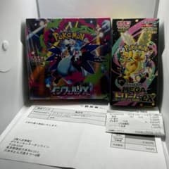 BOX インフェルノx シュリンクあり、メガドリームex シュリなし（ペリあり） BOX インフェルノx シュリンクあり、メガドリームex シュリなし（ペリ