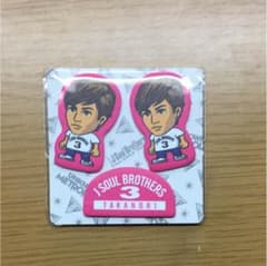 岩田剛典付箋のサムネイル
