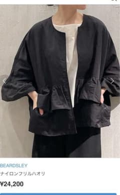 [yucca様専用です] ビアズリー　ナイロン　フリル　ハオリのサムネイル