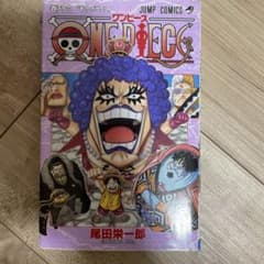 【初版】ONE PIECE 56巻 ありがとう 尾田栄一郎のサムネイル