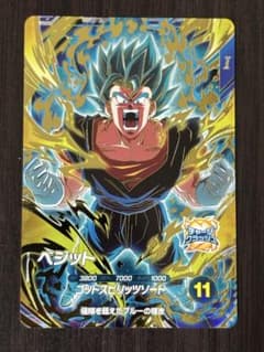 ドラゴンボールスーパーダイバーズ DBSDV - メルカリ