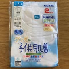 グンゼ 半袖丸首男の子 BF6755B 130ホワイトのサムネイル