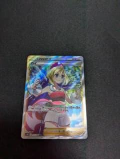 ポケモンカード カイSRのサムネイル
