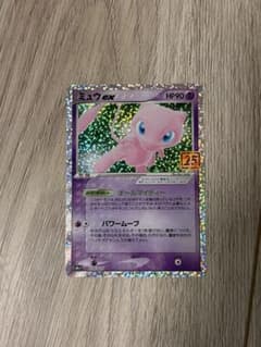ポケモンカード ミュウex 25th ポケカ プロモ ポケカ - メルカリ
