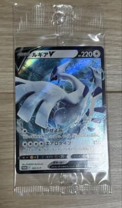 ルギアV：ミステリーボックス PROMO S-Pプロモカード 322/S-P - メルカリ