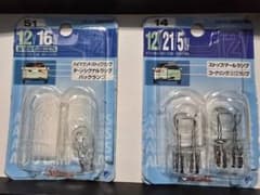 T16バルブ12V 16W1個、T20バルブ 12V 21W/5W2個セットのサムネイル