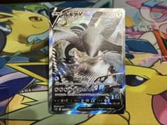 ポケカ　ルギアV ＳＲのサムネイル