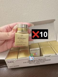 ⭐️クレドポーボーテ高機能アイクリーム「クレームイユーＳ」2ml×10 ⭐️クレドポーボーテ高機能アイクリーム「クレームイユーS」2ml×10