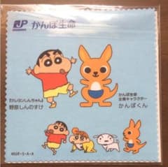 크레용 신짱 마이크로 화이버 크로스