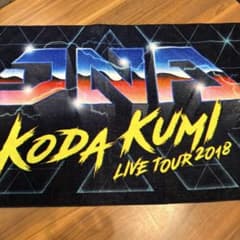 倖田來未 LIVE TOUR 2018 DNA タオルのサムネイル