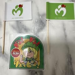 Mrs. GREEN APPLE ガスト コラボ フラッグ ステッカーのサムネイル